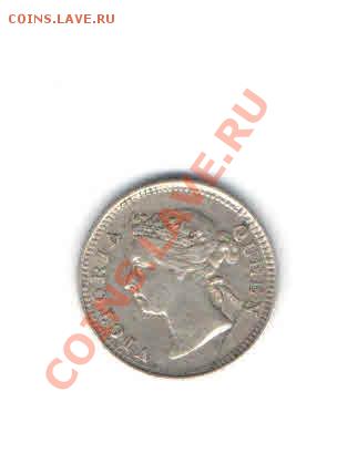 ГОНКОНГ 5 ЦЕНТОВ 1885 ДО 6.01 - 339