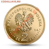 НОВОСТИ - 2014_01___soczi_2zl_A_thumb