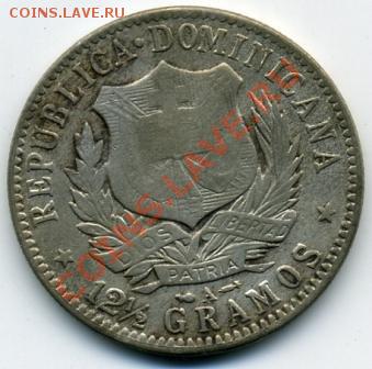 2 песо 1897 года Доминикана! До  05.01 до 21.00 - полпесо 1897().JPEG