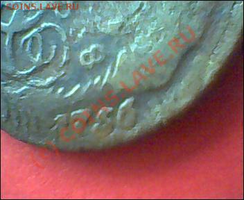 2 копейки 1758г. перечекан оценка? - Picture 018