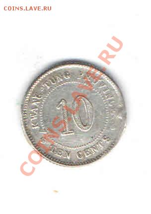 КИТАЙ 10 ЦЕНТОВ 1913  ДО 6.01 - 55,8