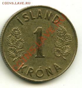 1 крона Исландия неплохой сохран до 09.01.2014 23-00 мск - исланд