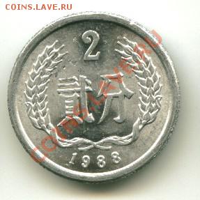 2 фен Китай в блеске  Год : 1988 до 09.01.2014 23-00 мск - китай