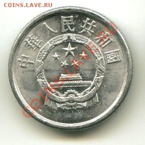 2 фен Китай в блеске  Год : 1988 до 09.01.2014 23-00 мск - китай..............