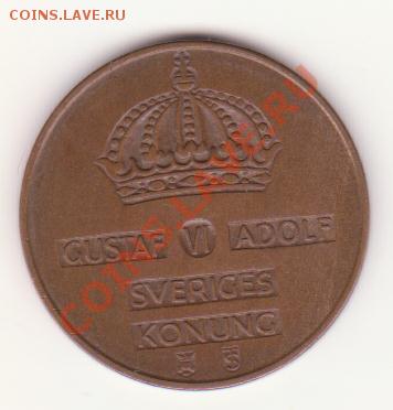 5 оре 1954 года Швеции- оценка - Рисунок (29)