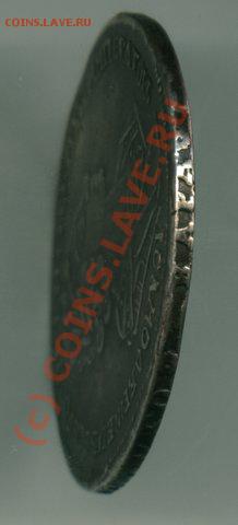 Рубль 1725 г. - 222