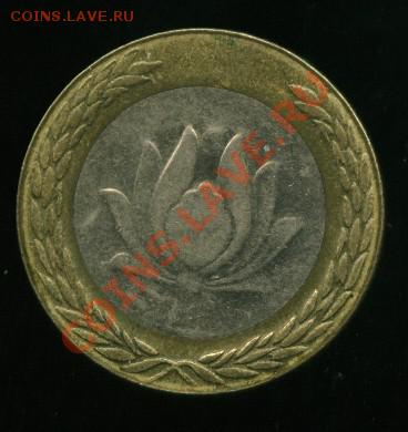 м до 10.01.2014 23-00 мск - иран............