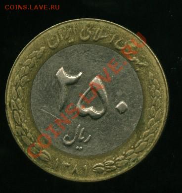 м до 10.01.2014 23-00 мск - иран