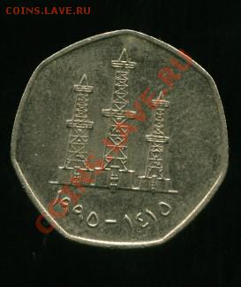 50 филс ОАЭ  неф.вышки до 10.01.2014 23-00 мск - оаэ50