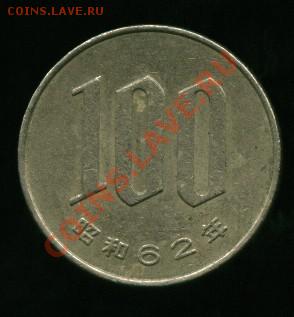100 йен Япония до 10.01.2014 23-00 мск - яп