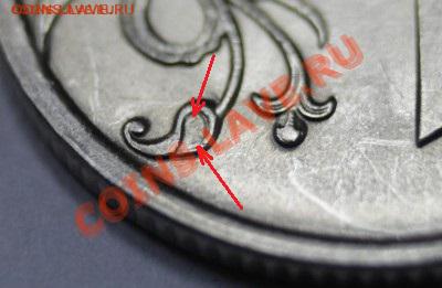 1р2010г качественный брак? - IMG_5893
