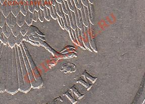 5 рублей 2009 г. ММД  С-5.1 В, с-5.1 А 2 ? - IMG_0002_NEW_0001