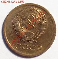 Оцените копеечки - Изображение 590а