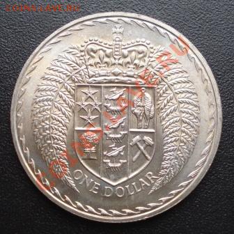 Новая Зеландия 1 доллар 1967г. до 09.1.14г. в 22.00 мск - 371.JPG