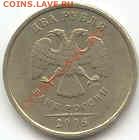 2 рубля 2006г СП-шт1.3 -до 11.01.2014г в 22.00 мск - 2006 сп