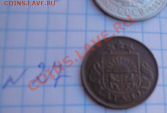 2 сантима  Латвия 1922г   до 11.1  в 20-00 - Мо-жет 109.JPG