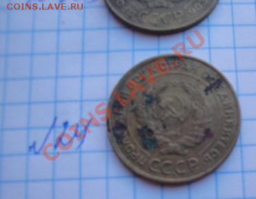 5 копеек 1932 г  уставшая ,на опыты до 11.1.14 в 20-00 мск - Мо-жет 102.JPG