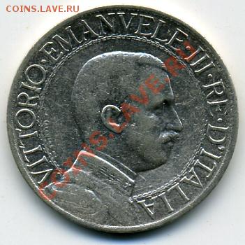 1 лира 1910 года Италия! До 08.01 до 21.00 - 1 лира 1910().JPEG