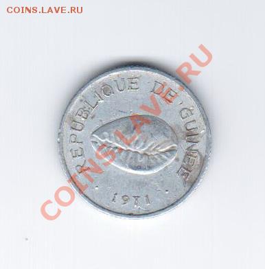 Гвинея 50 cauris 1971 до 09.01.2014 г. 21:00 мск - 10-2