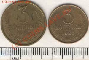 3к 1982г на малом кружке! ФУФЛО??? - 2.JPG