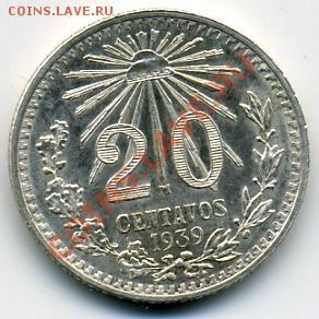 20 сентавос 1939 года Мексика UNC! До 08.01 до 21.00 - 20 сент. 1939.JPEG