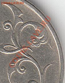2 рубля 1997 г. ММД шт. 1.3 А 2? - IMG_NEW_0001