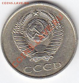 20 копеек 1984 Ф-154??? - IMG_0001