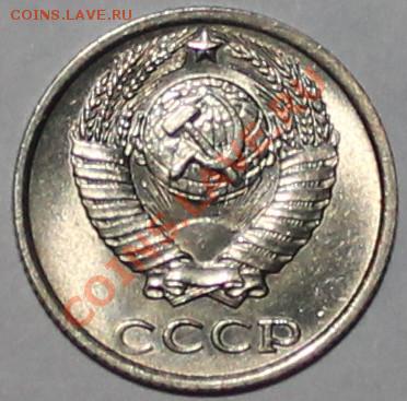 15 копеек 1961 UNC штемпельный блеск - Изображение 059