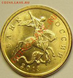50 копеек 2013 СПМД  100 шт,по 10 рублей за шт - 003
