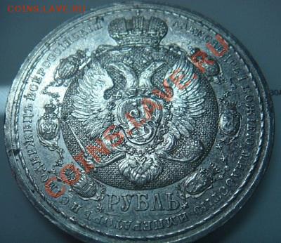 NGC MS63 Рубль 1912 ССГ оценка спрос - image