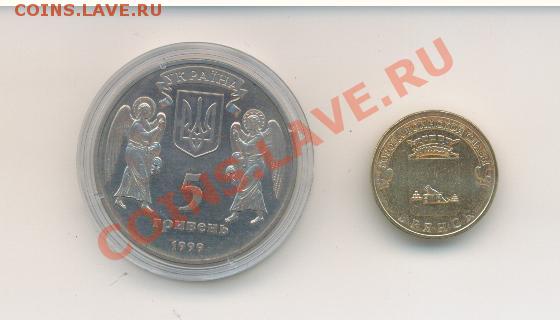 Рождество на монетах и банкнотах - РОЖДЕСТВОконкурс 001
