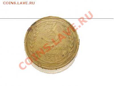3 копейки 1926 года. - post-31505-0-49424900-1389198177_thumb (1)