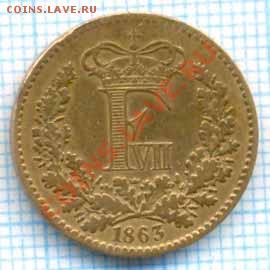 Обмен иностранщины - 2251b2