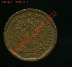 10 центов ЮАР до 14.01.2014 23-00мск - юар10.................