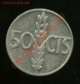 50 сантимос Испания, неплохая Год: 1966 до 14.01.2014 23-00м - испан 50