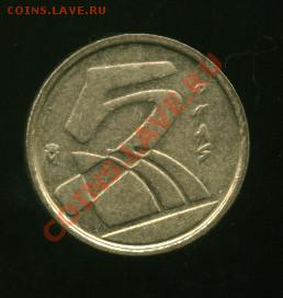 5 песет Испания,   Год: 1992 до 14.01.2014 23-00мск - испан5