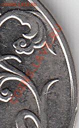 2 рубля 2009 г. ММД.  шт. 4.4 А - Оценка. - IMG_NEW