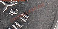 2 рубля 2009 г. ММД.  шт. 4.4 А - Оценка. - IMG_0001_NEW_0001