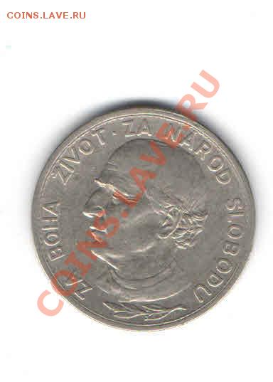 СЛОВАКИЯ 5 КРОН 1939 ДО 12.01 - 11