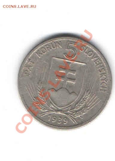 СЛОВАКИЯ 5 КРОН 1939 ДО 12.01 - 111
