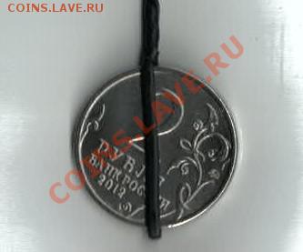 2 рубля Бородино(Раевский) Поворот - img-140109172128-002