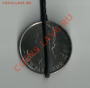 2 рубля Бородино(Раевский) Поворот - img-140109172128-001