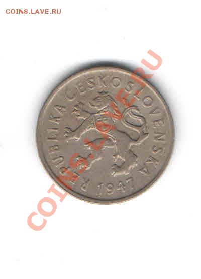 ЧЕХОСЛОВАКИЯ 2 КРОНЫ 1947 ДО 12.01 - 115