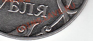 2 рубля 2009 года, ММД, шт. 4.4 ? - IMG_0001_NEW_0002