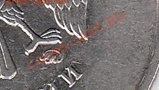 2 рубля 2009 года, ММД, шт. 4.4 ? - IMG_NEW_NEW_0001