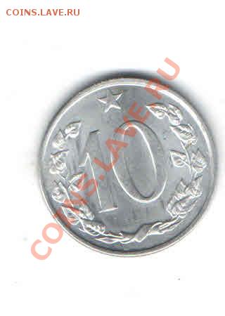 ЧЕХОСЛОВАКИЯ 10 ГЕЛЕРОВ 1961 ДО 12.01 - 1117