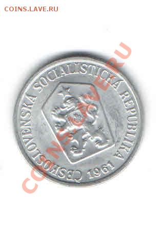 ЧЕХОСЛОВАКИЯ 10 ГЕЛЕРОВ 1961 ДО 12.01 - 1118
