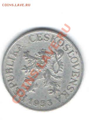 ЧЕХОСЛОВАКИЯ 25 ГЕЛЕРОВ 1953 ДО 12.01 - 1120