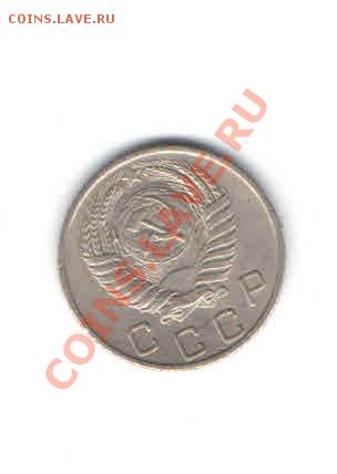 10 КОПЕЕК 1954 ДО 12.01 - 1122