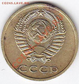 3 копейки 1967 Ф-150 - IMG_0001